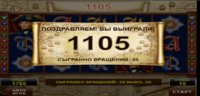 адмирал нельсон х110.jpg