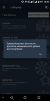 Screenshot_20190828-183027.png