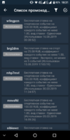 Screenshot_20190828-183135.png