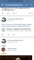 Screenshot_20191205-091917_VK mp3 mod.jpg