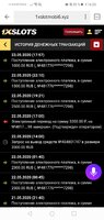 Screenshot_20200525_163308_ru.yandex.searchplugin.jpg