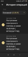 Screenshot_2020-10-26-22-44-14-523_org.xbet.slots.jpg