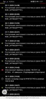 Screenshot_20201124_172729_com.yandex.browser.jpg