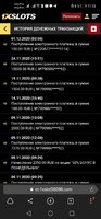 Screenshot_20201201_111527_com.yandex.browser.jpg